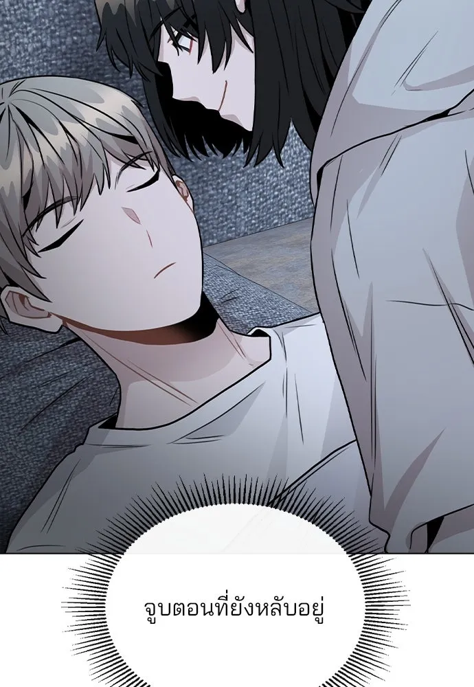 รักผิดแผน ตอนที่ 44 รูปที่ 101