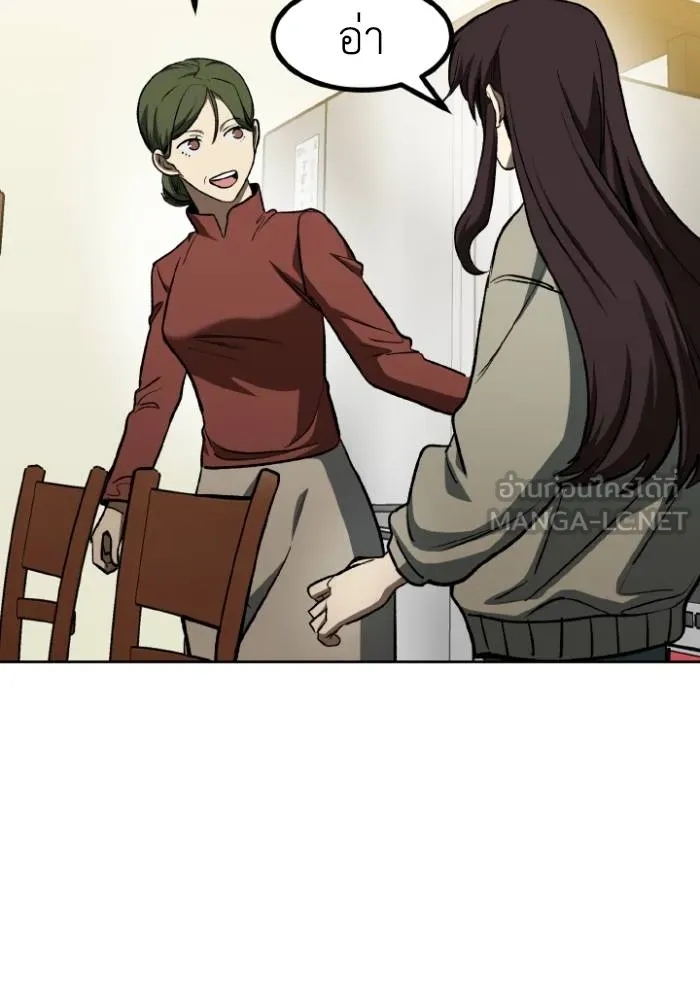 ราชาแห่งอ็อกทากอน ตอนที่ 116 รูปที่ 39