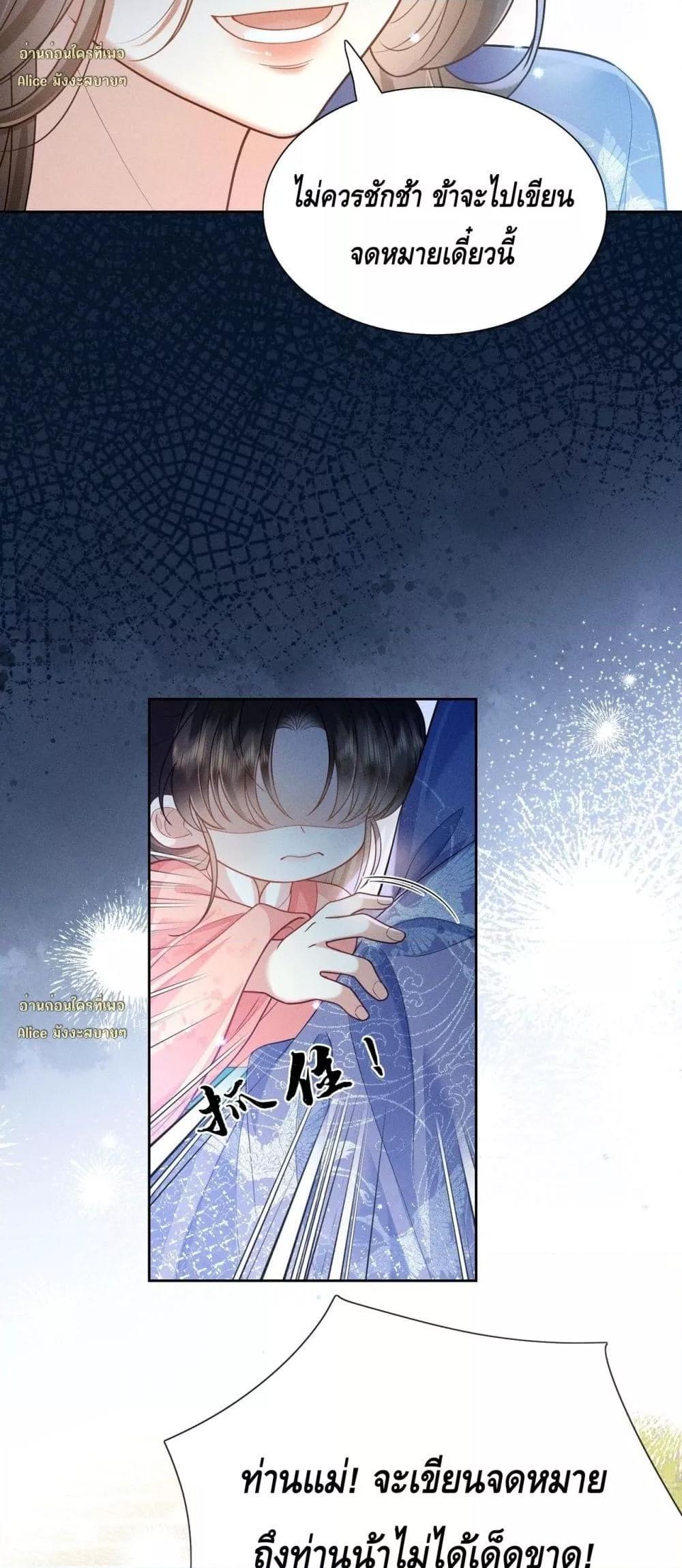 Manga-lc-com อ่านมังงะ อ่านการ์ตูน ออนไลน์ ฟรี Mymasterisei ตอนที่ 1 2 3 4 5 6 7 8 9 10 11 12 13 14 ฟรี ไม่มีโฆษณา Manga-lc - อ่าน มังงะ อ่าน การ์ตูน ออนไลน์ อ่านมังงะ ฟรี