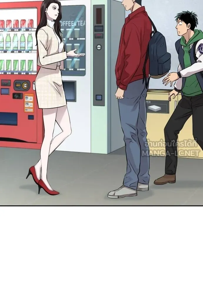 หลานอัจฉริยะ ตอนที่ 24 รูปที่ 35