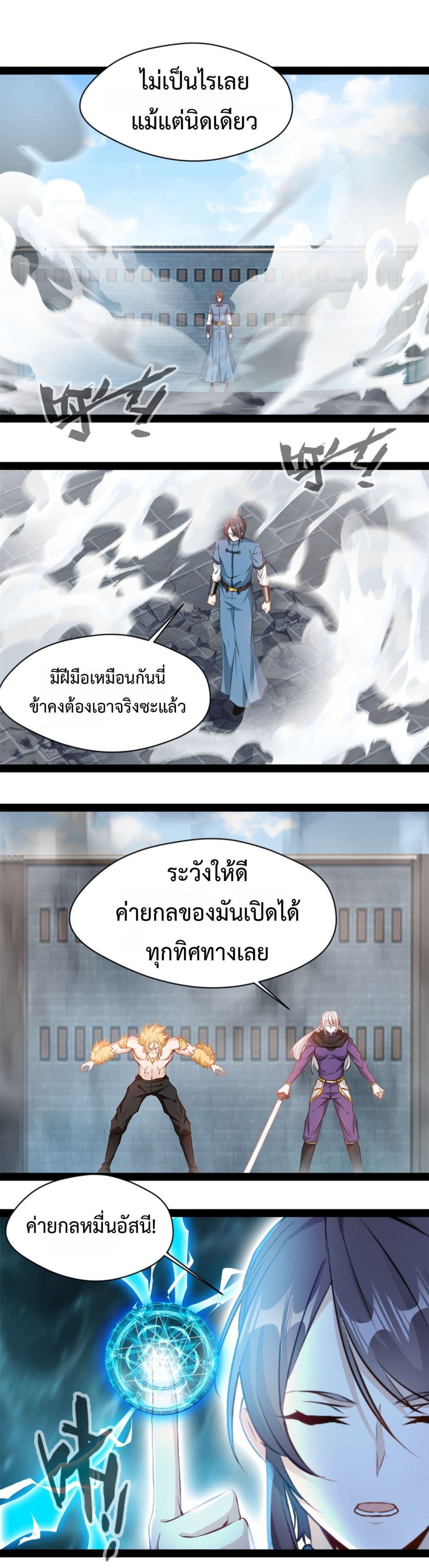 Manga-lc-com อ่านมังงะ อ่านการ์ตูน ออนไลน์ ฟรี Peerless Ancient ตำนานปรัมปราไร้เทียมทาน ตอนที่ 1 2 3 4 5 6 7 8 9 10 11 12 13 14 ฟรี ไม่มีโฆษณา Manga-lc - อ่าน มังงะ อ่าน การ์ตูน ออนไลน์ อ่านมังงะ ฟรี