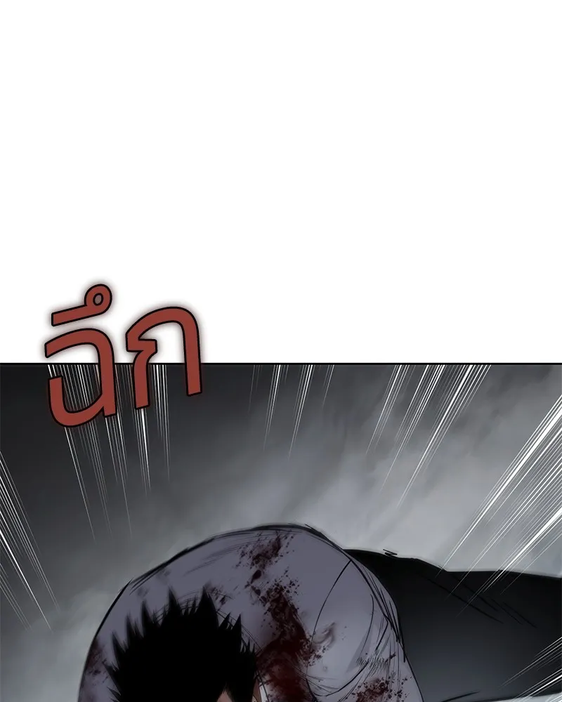 แบคXX ตอนที่ 94 รูปที่ 106