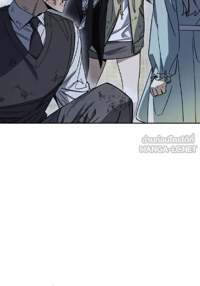 Study Group ตอนที่ 296 รูปที่ 76