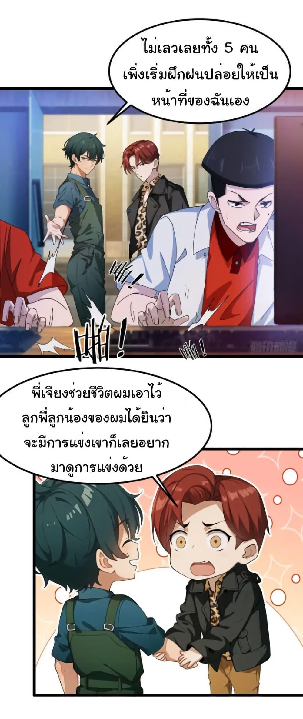 Manga-lc-com อ่านมังงะ อ่านการ์ตูน ออนไลน์ ฟรี Empress wife and trash husband ตอนที่ 1 2 3 4 5 6 7 8 9 10 11 12 13 14 ฟรี ไม่มีโฆษณา Manga-lc - อ่าน มังงะ อ่าน การ์ตูน ออนไลน์ อ่านมังงะ ฟรี