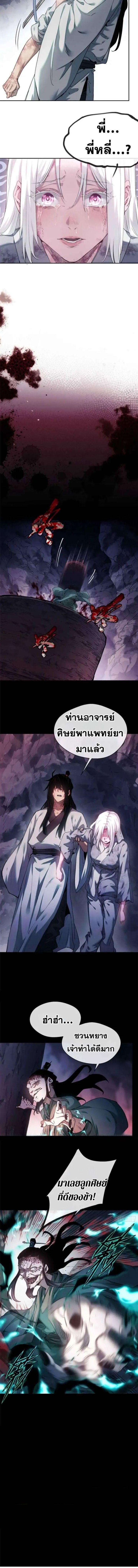 Manga-lc-com อ่านมังงะ อ่านการ์ตูน ออนไลน์ ฟรี Dao of the Bizarre Immortal ตอนที่ 1 2 3 4 5 6 7 8 9 10 11 12 13 14 ฟรี ไม่มีโฆษณา Manga-lc - อ่าน มังงะ อ่าน การ์ตูน ออนไลน์ อ่านมังงะ ฟรี