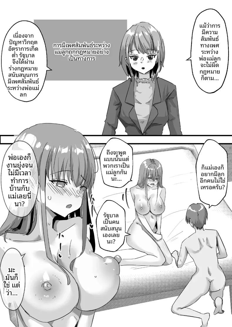 Doujin-Lc- อ่าน โดจิน มังฮวา เกาหลี ญี่ปุ่น จีน แปลไทย เซ็กส์ระหว่างแม่กับลูกชายเป็นเรื่องถูกกฎหมาย (Pinochika) ตอนที่ 1 2 3 4 5 6 7 8 9 10 11 12 13 14 ฟรี ไม่มีโฆษณา อ่าน โดจิน Manhwa เกาหลี ญี่ปุ่น จีน เรามีครบ คัดมาให้เน้นๆ โดจิน 18+ รับประกันความฟินโดย  Doujin Lc
