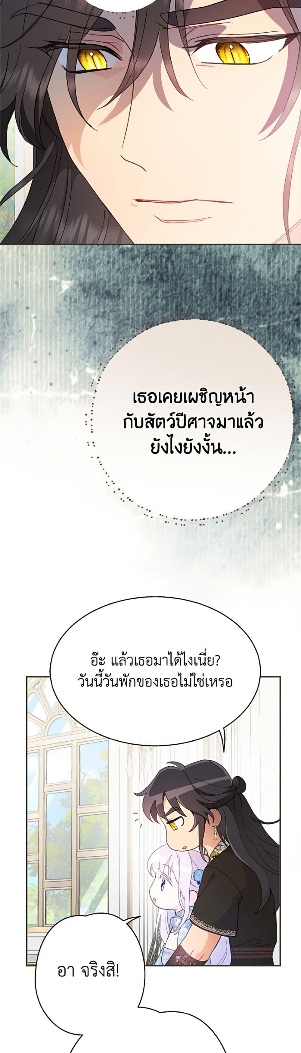 Manga-lc-com อ่านมังงะ อ่านการ์ตูน ออนไลน์ ฟรี Forget My Husband, I’ll Go Make Money ตอนที่ 1 2 3 4 5 6 7 8 9 10 11 12 13 14 ฟรี ไม่มีโฆษณา Manga-lc - อ่าน มังงะ อ่าน การ์ตูน ออนไลน์ อ่านมังงะ ฟรี