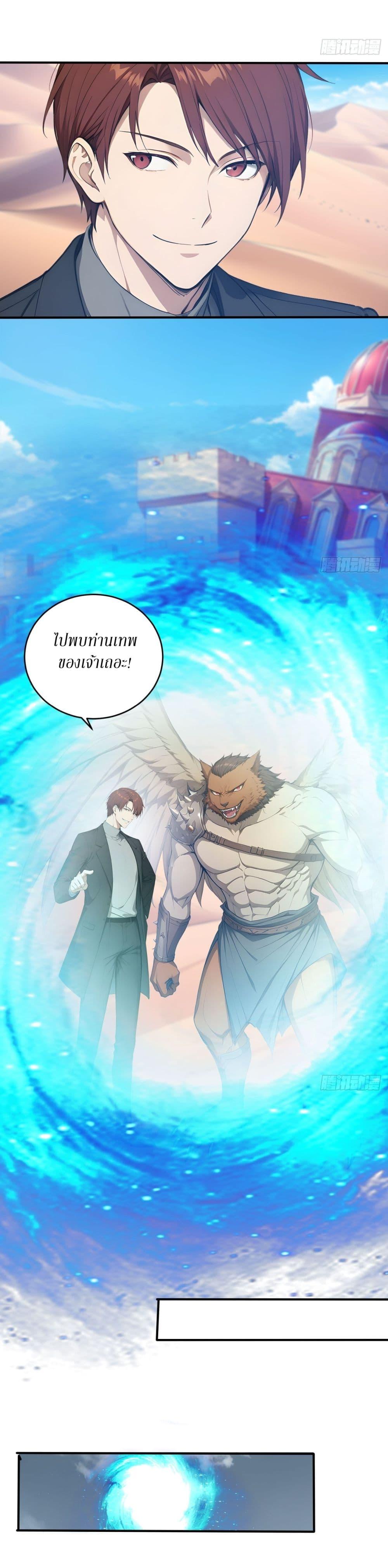 Manga-lc-com อ่านมังงะ อ่านการ์ตูน ออนไลน์ ฟรี Gods Of All People I Sacrificed Hundreds Of Millions Of Living Beings To Become A God ตอนที่ 1 2 3 4 5 6 7 8 9 10 11 12 13 14 ฟรี ไม่มีโฆษณา Manga-lc - อ่าน มังงะ อ่าน การ์ตูน ออนไลน์ อ่านมังงะ ฟรี