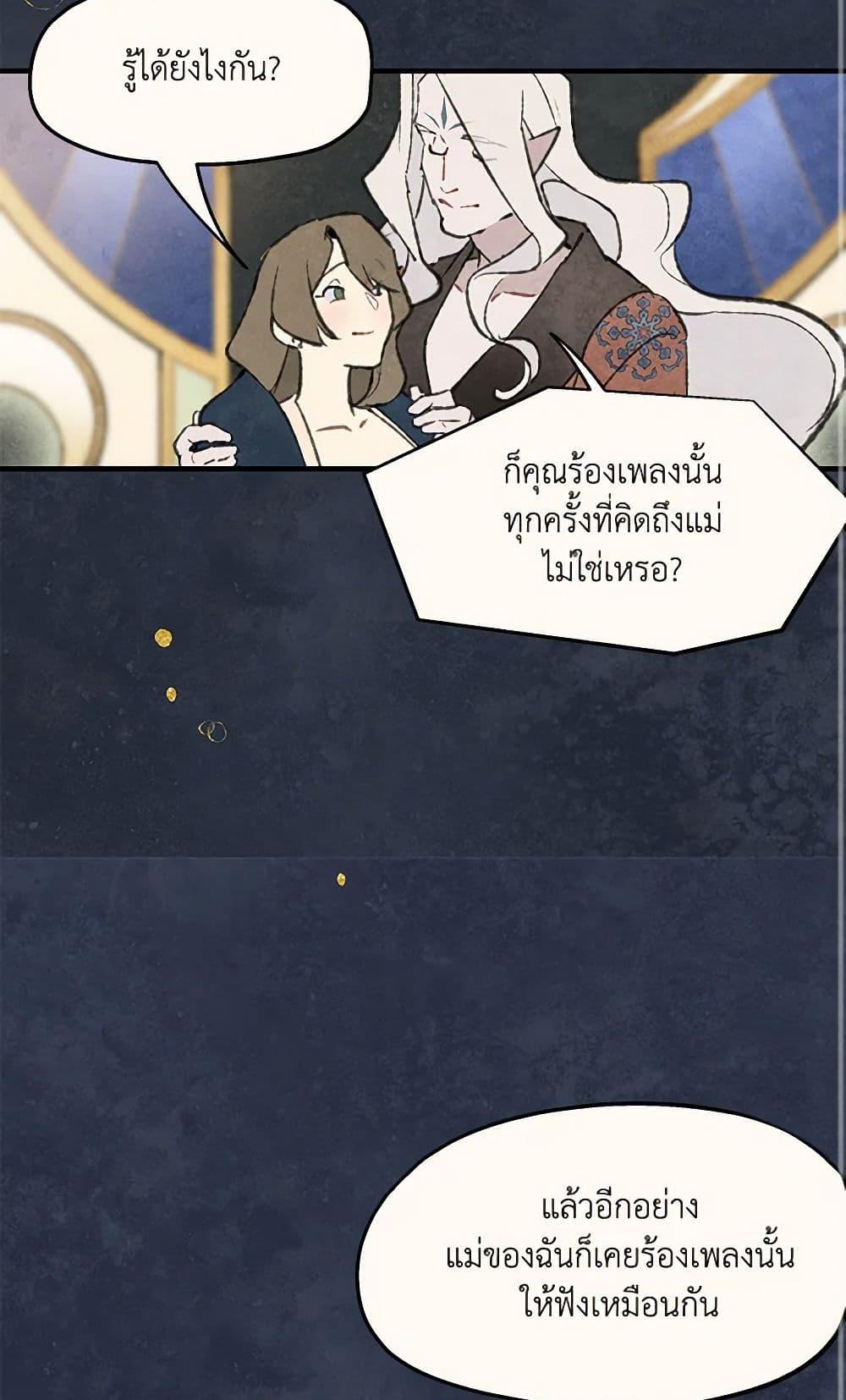 Manga-lc-com อ่านมังงะ อ่านการ์ตูน ออนไลน์ ฟรี Wait Where the Shooting Star Falls ตอนที่ 1 2 3 4 5 6 7 8 9 10 11 12 13 14 ฟรี ไม่มีโฆษณา Manga-lc - อ่าน มังงะ อ่าน การ์ตูน ออนไลน์ อ่านมังงะ ฟรี