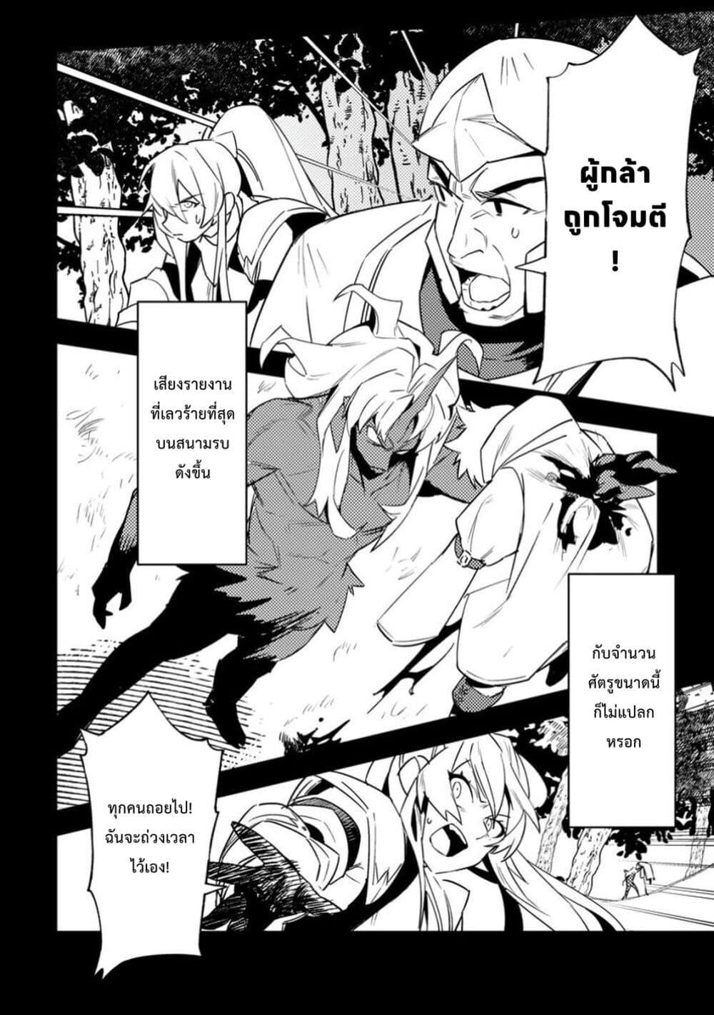 Manga-lc-com อ่านมังงะ อ่านการ์ตูน ออนไลน์ ฟรี Game Chishiki de Saikyou ni Natta Mob Heishi wa, Shin no Jitsuryoku wo Kakushitai ตอนที่ 1 2 3 4 5 6 7 8 9 10 11 12 13 14 ฟรี ไม่มีโฆษณา Manga-lc - อ่าน มังงะ อ่าน การ์ตูน ออนไลน์ อ่านมังงะ ฟรี