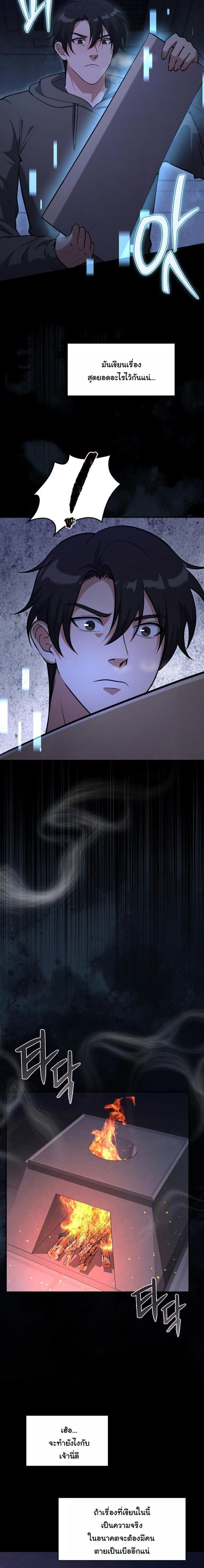 Manga-lc-com อ่านมังงะ อ่านการ์ตูน ออนไลน์ ฟรี Office Worker in the Ice Age Apocalypse ตอนที่ 1 2 3 4 5 6 7 8 9 10 11 12 13 14 ฟรี ไม่มีโฆษณา Manga-lc - อ่าน มังงะ อ่าน การ์ตูน ออนไลน์ อ่านมังงะ ฟรี