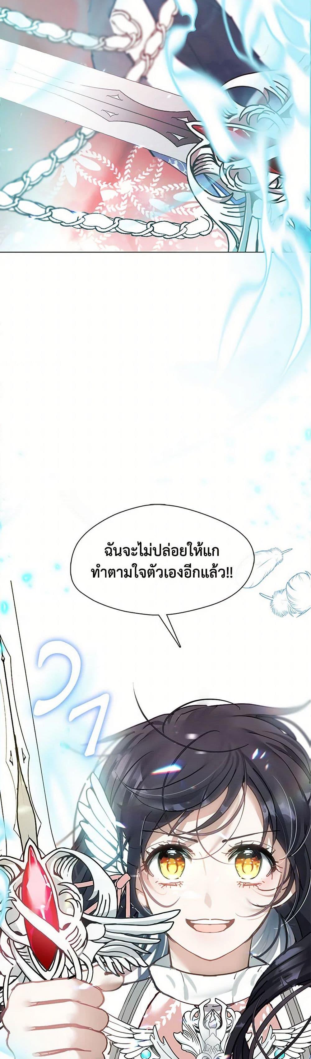 Manga-lc-com อ่านมังงะ อ่านการ์ตูน ออนไลน์ ฟรี Devoted to Diamond ตอนที่ 1 2 3 4 5 6 7 8 9 10 11 12 13 14 ฟรี ไม่มีโฆษณา Manga-lc - อ่าน มังงะ อ่าน การ์ตูน ออนไลน์ อ่านมังงะ ฟรี