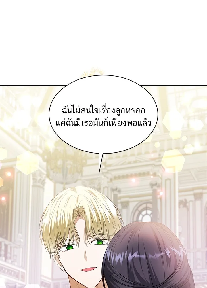อดีตภรรยาของพระเอกหนุ่มจอมคลั่งรัก ตอนที่ 34 รูปที่ 65