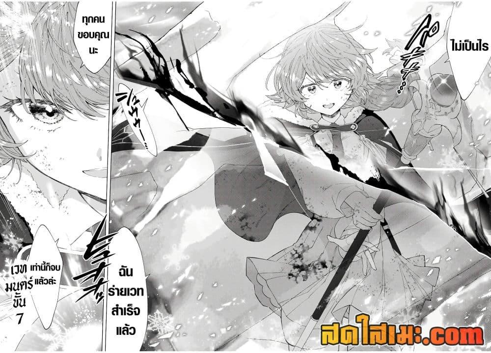 Manga-lc-com อ่านมังงะ อ่านการ์ตูน ออนไลน์ ฟรี A Rank Party wo Ridatsu Shita Ore wa, Moto Oshiego Tachi to Meikyuu Shinbu wo Mezasu ตอนที่ 1 2 3 4 5 6 7 8 9 10 11 12 13 14 ฟรี ไม่มีโฆษณา Manga-lc - อ่าน มังงะ อ่าน การ์ตูน ออนไลน์ อ่านมังงะ ฟรี