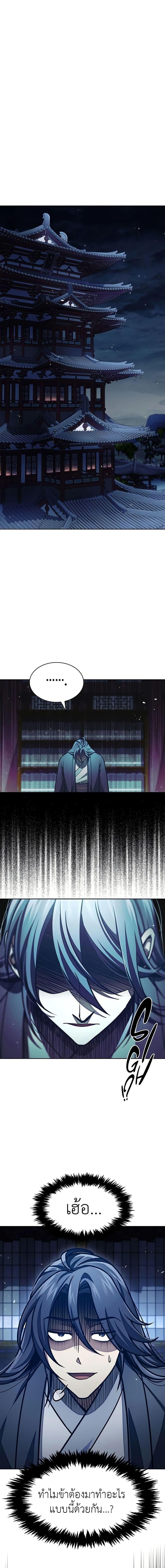 Manga-lc-com อ่านมังงะ อ่านการ์ตูน ออนไลน์ ฟรี Heavenly Grand Archive’s Young Master ตอนที่ 1 2 3 4 5 6 7 8 9 10 11 12 13 14 ฟรี ไม่มีโฆษณา Manga-lc - อ่าน มังงะ อ่าน การ์ตูน ออนไลน์ อ่านมังงะ ฟรี