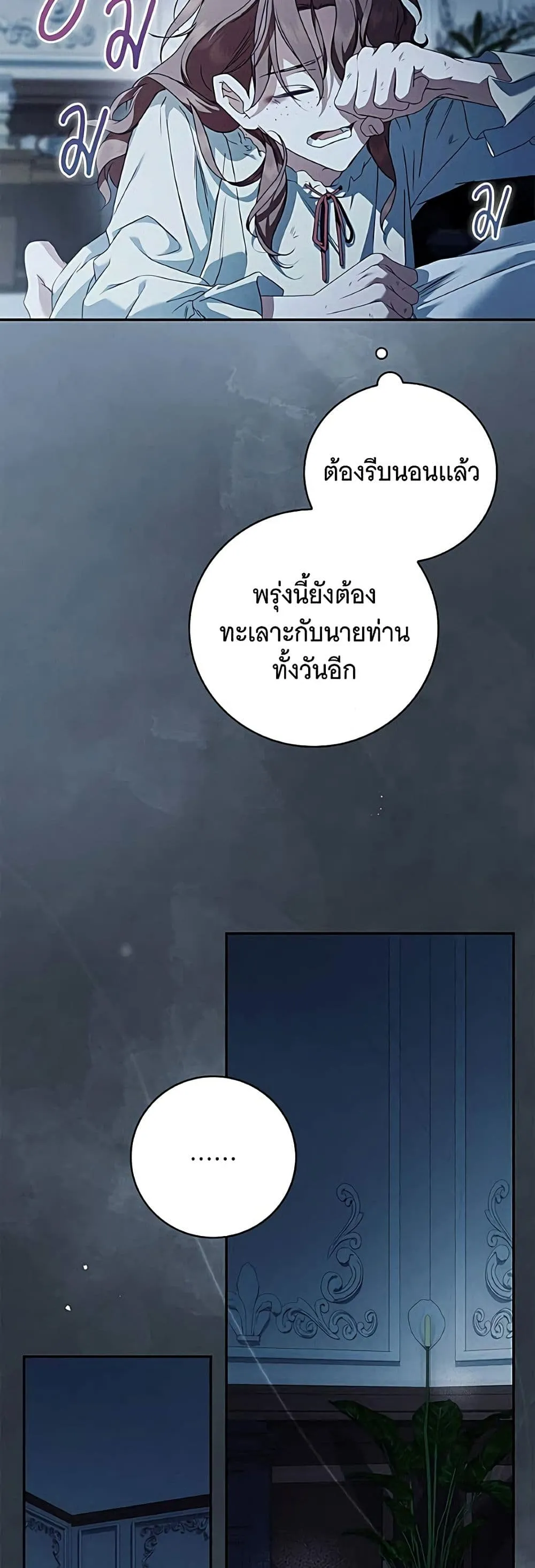 Manga-lc-com อ่านมังงะ อ่านการ์ตูน ออนไลน์ ฟรี The Count’s Secret Maid ตอนที่ 1 2 3 4 5 6 7 8 9 10 11 12 13 14 ฟรี ไม่มีโฆษณา Manga-lc - อ่าน มังงะ อ่าน การ์ตูน ออนไลน์ อ่านมังงะ ฟรี