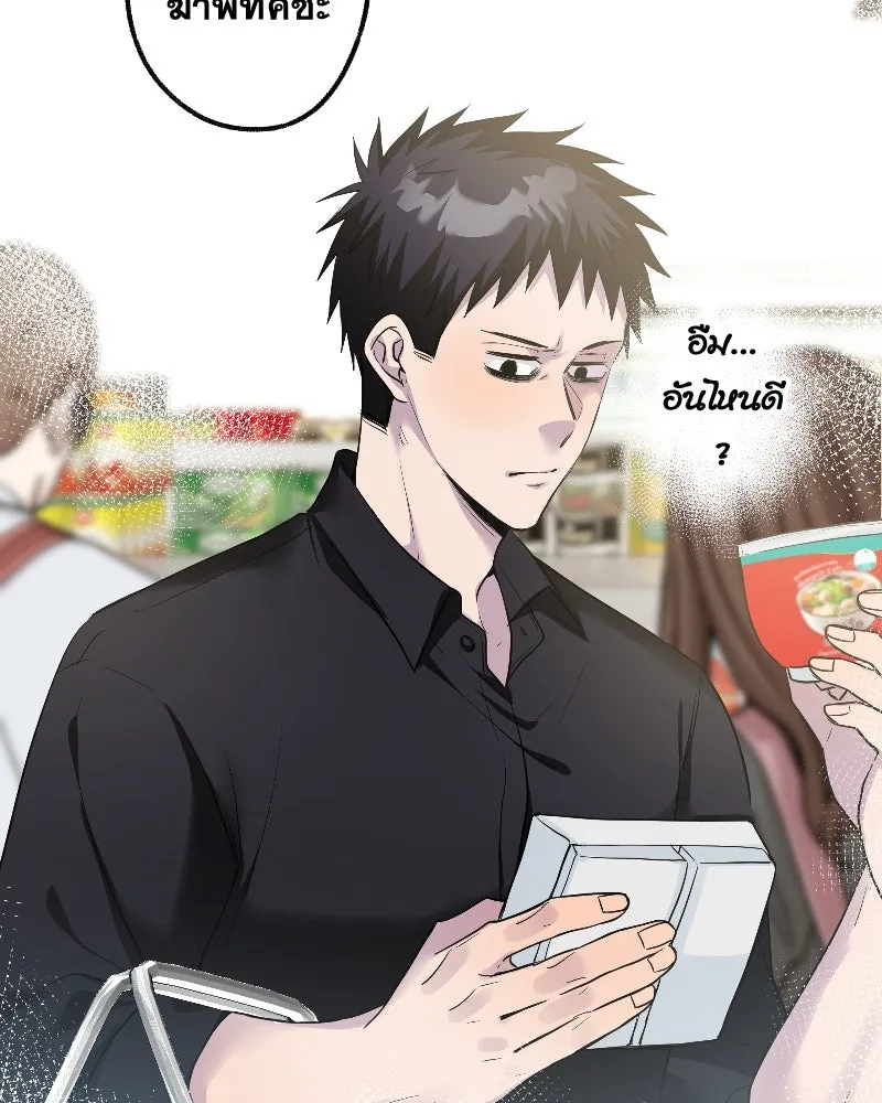 Promise of Death ตอนที่ ep17  ใกล้หมดเวลา รูปที่ 89