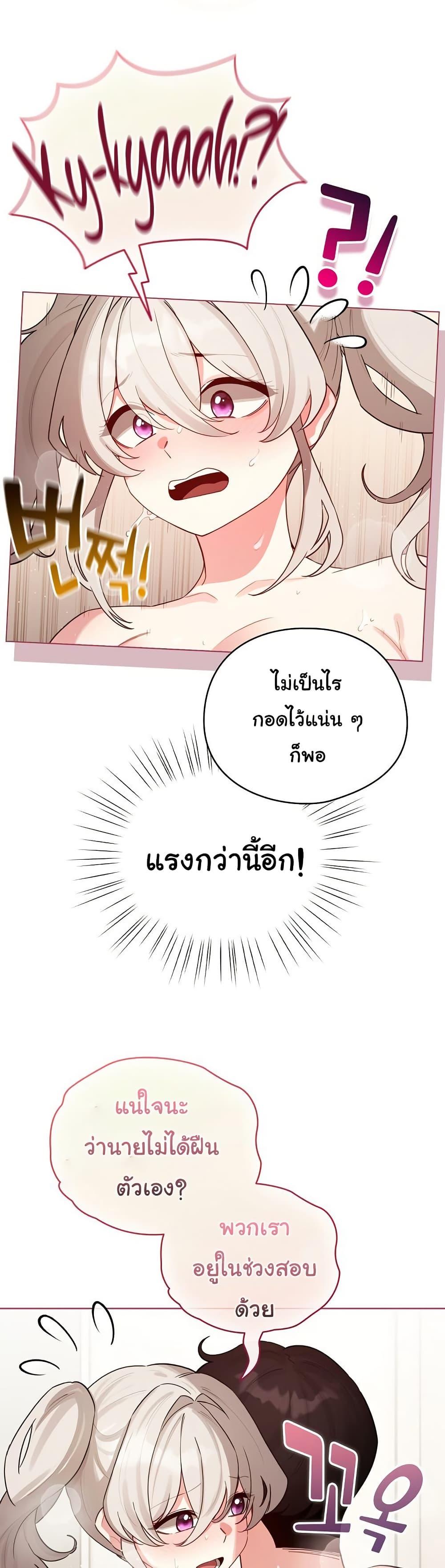 Doujin-Lc- อ่าน โดจิน มังฮวา เกาหลี ญี่ปุ่น จีน แปลไทย I Became a Pornhwa ตอนที่ 1 2 3 4 5 6 7 8 9 10 11 12 13 14 ฟรี ไม่มีโฆษณา อ่าน โดจิน Manhwa เกาหลี ญี่ปุ่น จีน เรามีครบ คัดมาให้เน้นๆ โดจิน 18+ รับประกันความฟินโดย  Doujin Lc