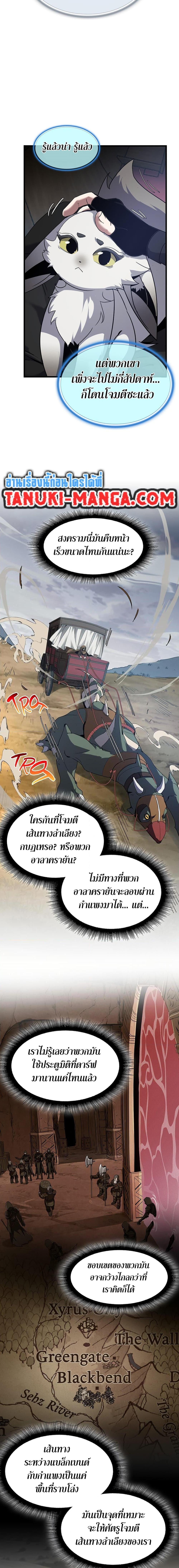 Manga-lc-com อ่านมังงะ อ่านการ์ตูน ออนไลน์ ฟรี The Beginning After the End ตอนที่ 1 2 3 4 5 6 7 8 9 10 11 12 13 14 ฟรี ไม่มีโฆษณา Manga-lc - อ่าน มังงะ อ่าน การ์ตูน ออนไลน์ อ่านมังงะ ฟรี