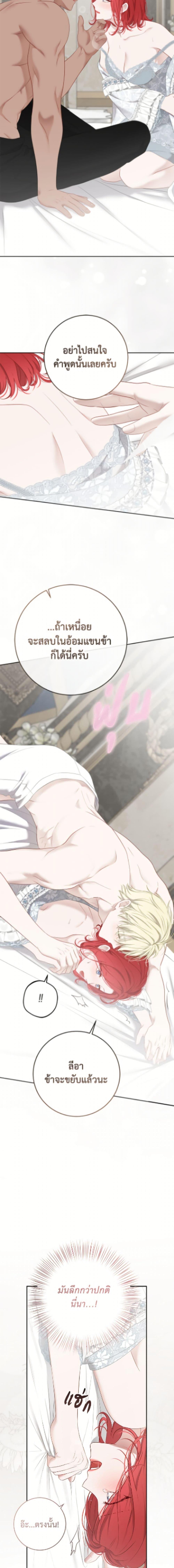 Manga-lc-com อ่านมังงะ อ่านการ์ตูน ออนไลน์ ฟรี I Fell into a Reverse Harem Game! ตอนที่ 1 2 3 4 5 6 7 8 9 10 11 12 13 14 ฟรี ไม่มีโฆษณา Manga-lc - อ่าน มังงะ อ่าน การ์ตูน ออนไลน์ อ่านมังงะ ฟรี