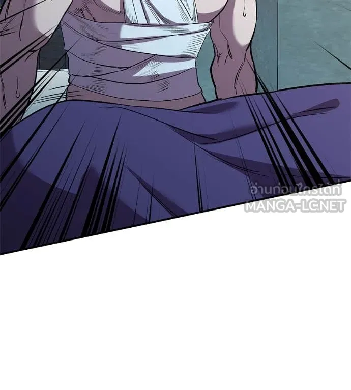 เรียกฉันว่าพระเจ้า ตอนที่ 58 รูปที่ 30