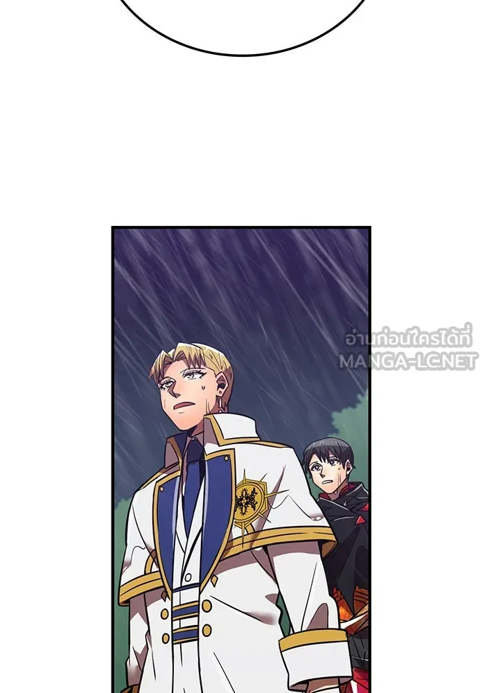 เพลเยอร์เลือดเทวะ ตอนที่ 27 สเตจ  บัลลังก์แห่งวายุและอัสนี รูปที่ 129