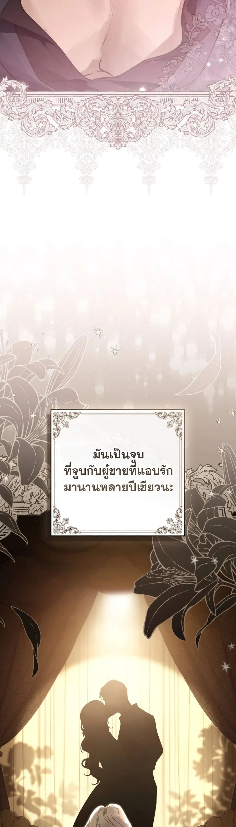 Manga-lc-com อ่านมังงะ อ่านการ์ตูน ออนไลน์ ฟรี A Wicked Husband ตอนที่ 1 2 3 4 5 6 7 8 9 10 11 12 13 14 ฟรี ไม่มีโฆษณา Manga-lc - อ่าน มังงะ อ่าน การ์ตูน ออนไลน์ อ่านมังงะ ฟรี