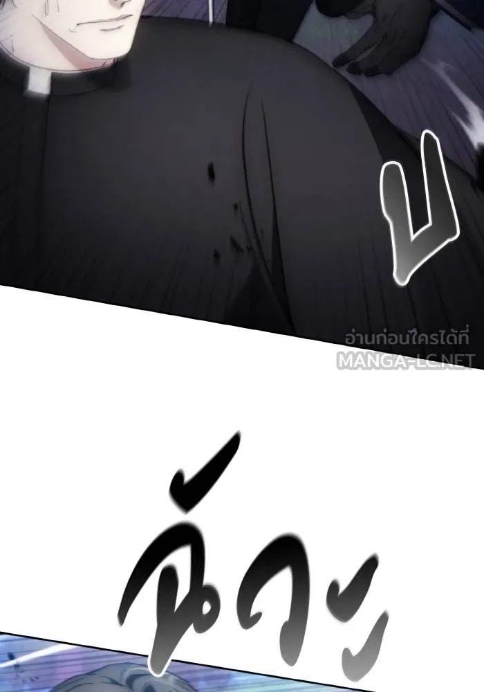 ศึกชิงบัลลังก์เทพเจ้ ตอนที่ 94 รูปที่ 57