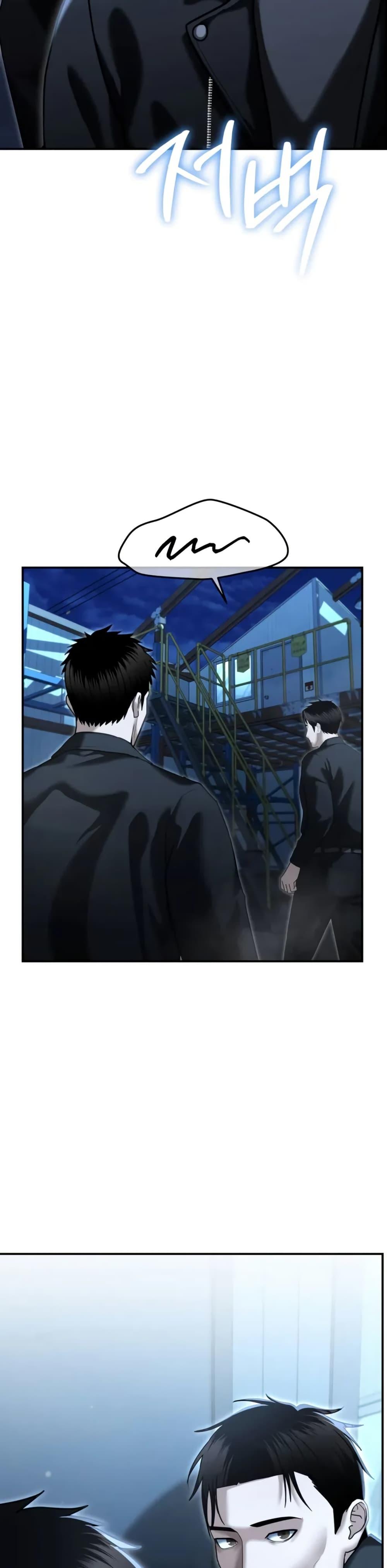 Manga-lc-com อ่านมังงะ อ่านการ์ตูน ออนไลน์ ฟรี The Cop Is Too Strong ตอนที่ 1 2 3 4 5 6 7 8 9 10 11 12 13 14 ฟรี ไม่มีโฆษณา Manga-lc - อ่าน มังงะ อ่าน การ์ตูน ออนไลน์ อ่านมังงะ ฟรี