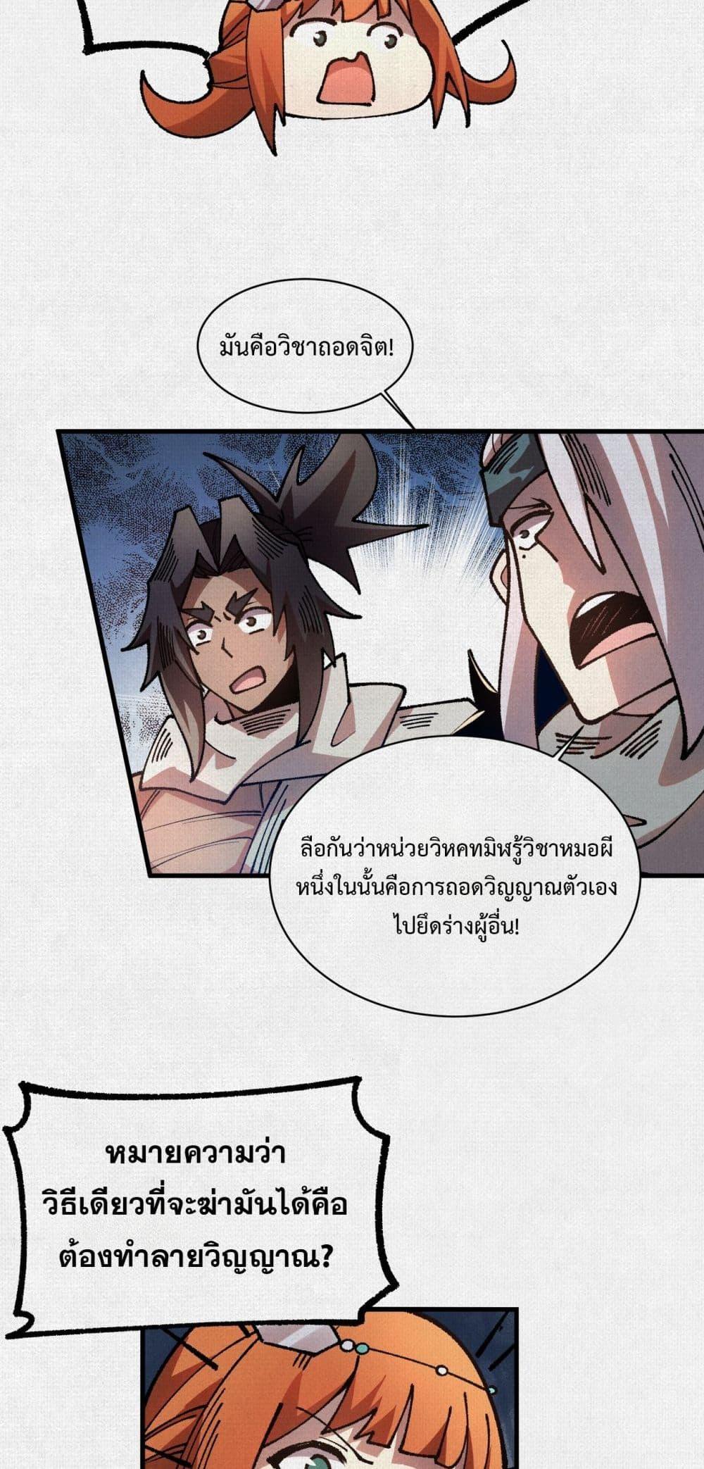 Manga-lc-com อ่านมังงะ อ่านการ์ตูน ออนไลน์ ฟรี Soul of Chi You ตอนที่ 1 2 3 4 5 6 7 8 9 10 11 12 13 14 ฟรี ไม่มีโฆษณา Manga-lc - อ่าน มังงะ อ่าน การ์ตูน ออนไลน์ อ่านมังงะ ฟรี