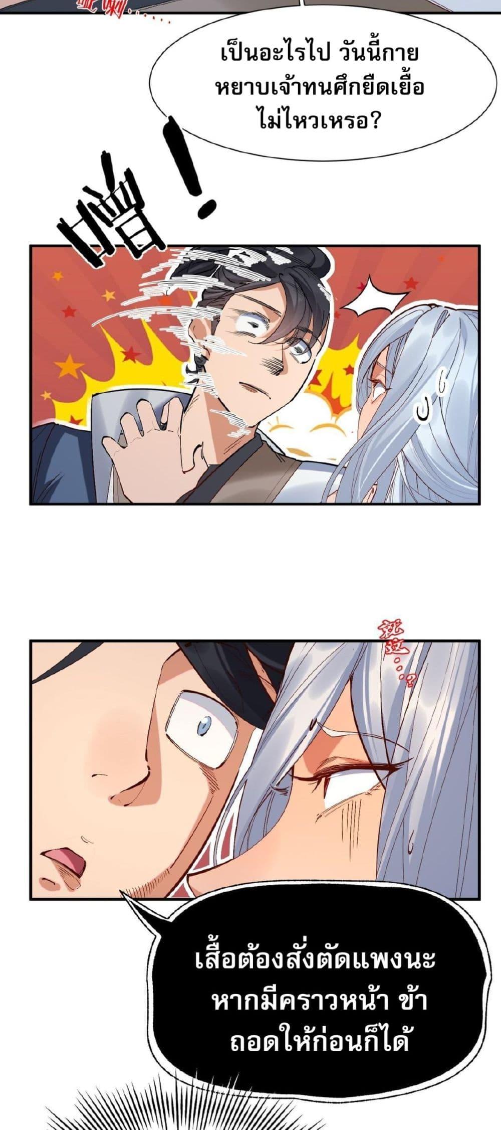 Manga-lc-com อ่านมังงะ อ่านการ์ตูน ออนไลน์ ฟรี The Leader of the Evil Cult Stayed By My Side and Watched Me Practice Secretly ตอนที่ 1 2 3 4 5 6 7 8 9 10 11 12 13 14 ฟรี ไม่มีโฆษณา Manga-lc - อ่าน มังงะ อ่าน การ์ตูน ออนไลน์ อ่านมังงะ ฟรี
