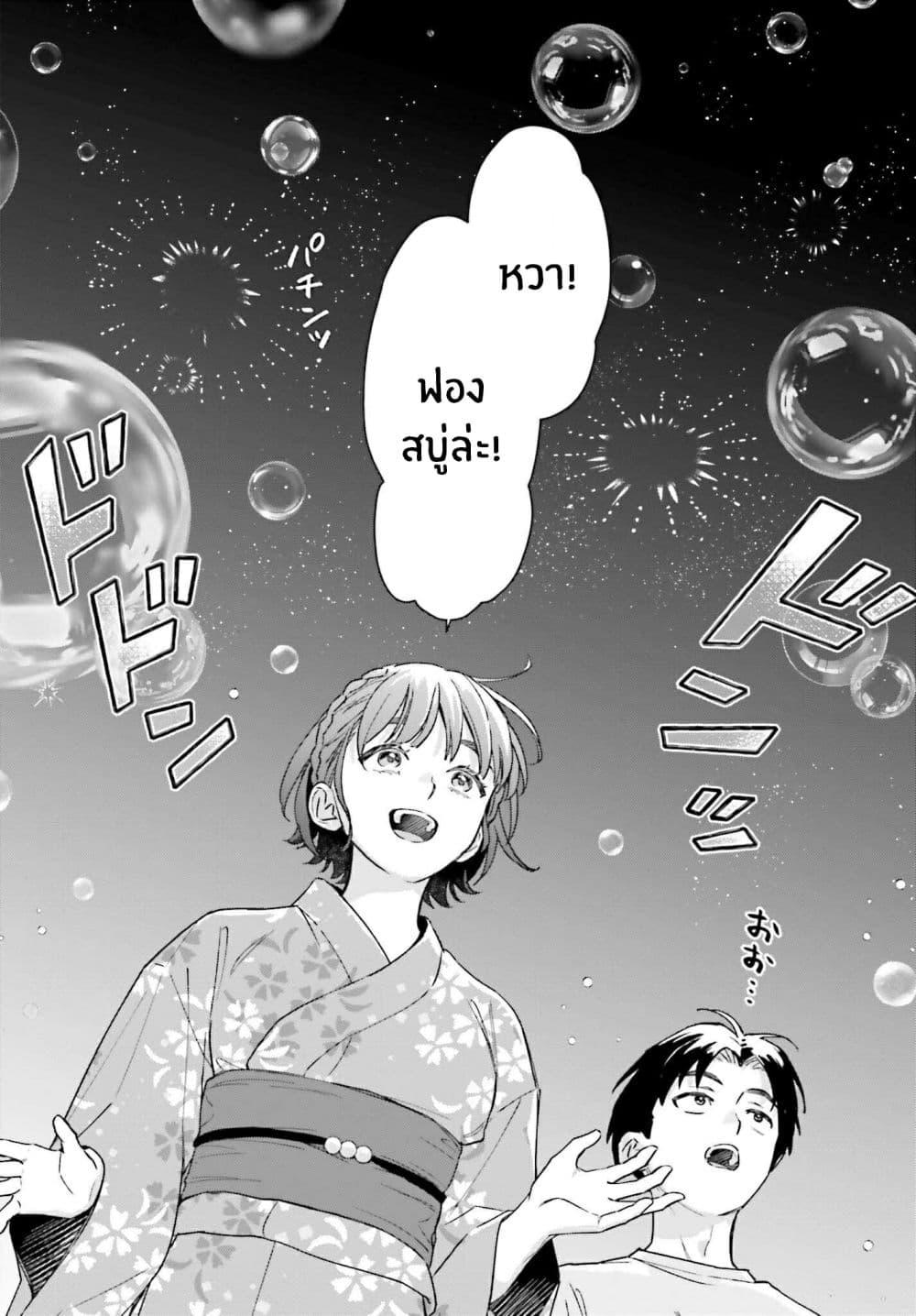 Manga-lc-com อ่านมังงะ อ่านการ์ตูน ออนไลน์ ฟรี Boku no Kanojo wa Dekkawaii ตอนที่ 1 2 3 4 5 6 7 8 9 10 11 12 13 14 ฟรี ไม่มีโฆษณา Manga-lc - อ่าน มังงะ อ่าน การ์ตูน ออนไลน์ อ่านมังงะ ฟรี