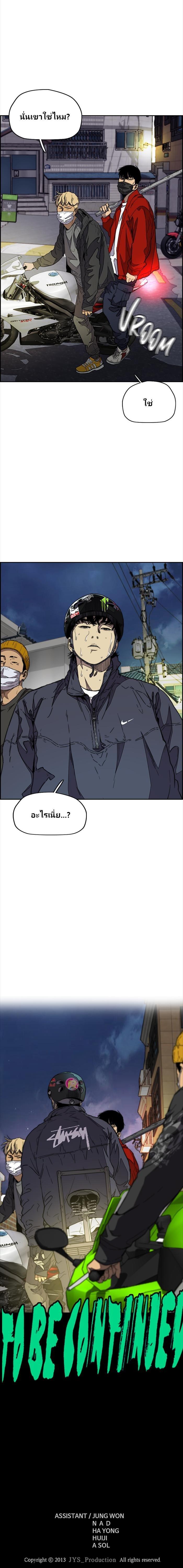 Manga-lc-com อ่านมังงะ อ่านการ์ตูน ออนไลน์ ฟรี Wind Breaker ปั่นสู้ฝัน ตอนที่ 1 2 3 4 5 6 7 8 9 10 11 12 13 14 ฟรี ไม่มีโฆษณา Manga-lc - อ่าน มังงะ อ่าน การ์ตูน ออนไลน์ อ่านมังงะ ฟรี