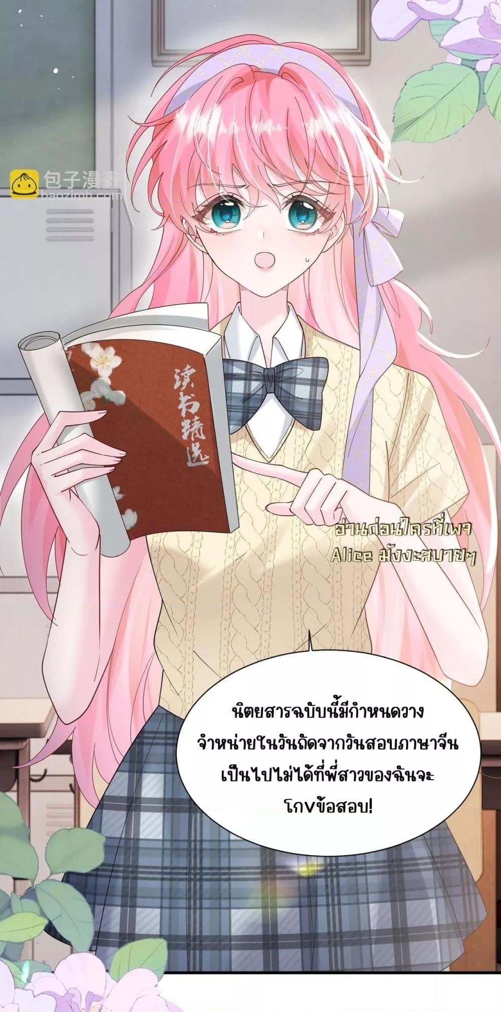 Manga-lc-com อ่านมังงะ อ่านการ์ตูน ออนไลน์ ฟรี Dressedasthe ตอนที่ 1 2 3 4 5 6 7 8 9 10 11 12 13 14 ฟรี ไม่มีโฆษณา Manga-lc - อ่าน มังงะ อ่าน การ์ตูน ออนไลน์ อ่านมังงะ ฟรี