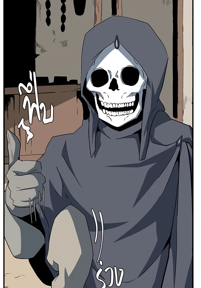 หนึ่งก้าวสู่เจ้ามาร ตอนที่ 73 เป้าหมาย (9) รูปที่ 41