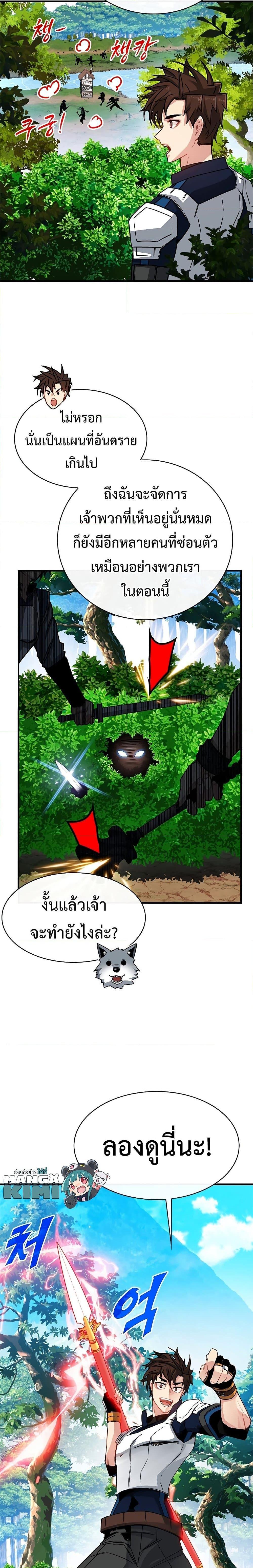 Manga-lc-com อ่านมังงะ อ่านการ์ตูน ออนไลน์ ฟรี SSS-Class Gacha Hunter ตอนที่ 1 2 3 4 5 6 7 8 9 10 11 12 13 14 ฟรี ไม่มีโฆษณา Manga-lc - อ่าน มังงะ อ่าน การ์ตูน ออนไลน์ อ่านมังงะ ฟรี