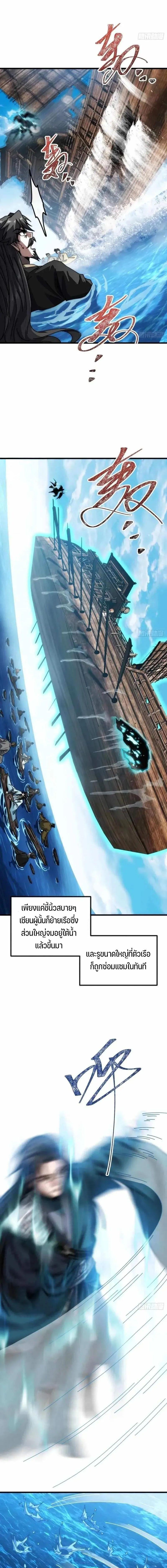 Manga-lc-com อ่านมังงะ อ่านการ์ตูน ออนไลน์ ฟรี My Simulated Path To Immortality ตอนที่ 1 2 3 4 5 6 7 8 9 10 11 12 13 14 ฟรี ไม่มีโฆษณา Manga-lc - อ่าน มังงะ อ่าน การ์ตูน ออนไลน์ อ่านมังงะ ฟรี