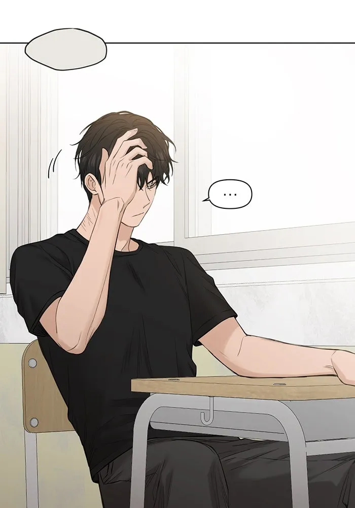 เพียงรุ่งอรุณ ตอนที่ 12 รูปที่ 32