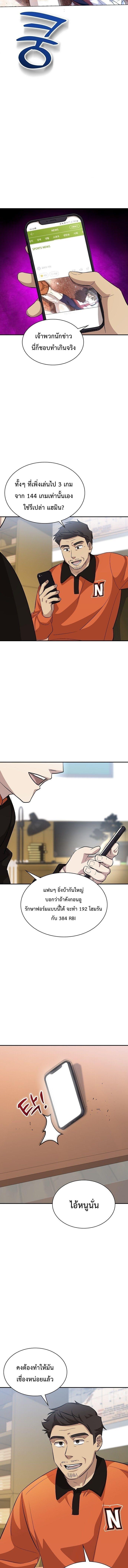 Manga-lc-com อ่านมังงะ อ่านการ์ตูน ออนไลน์ ฟรี Genius Hitter Hits Fastball ตอนที่ 1 2 3 4 5 6 7 8 9 10 11 12 13 14 ฟรี ไม่มีโฆษณา Manga-lc - อ่าน มังงะ อ่าน การ์ตูน ออนไลน์ อ่านมังงะ ฟรี