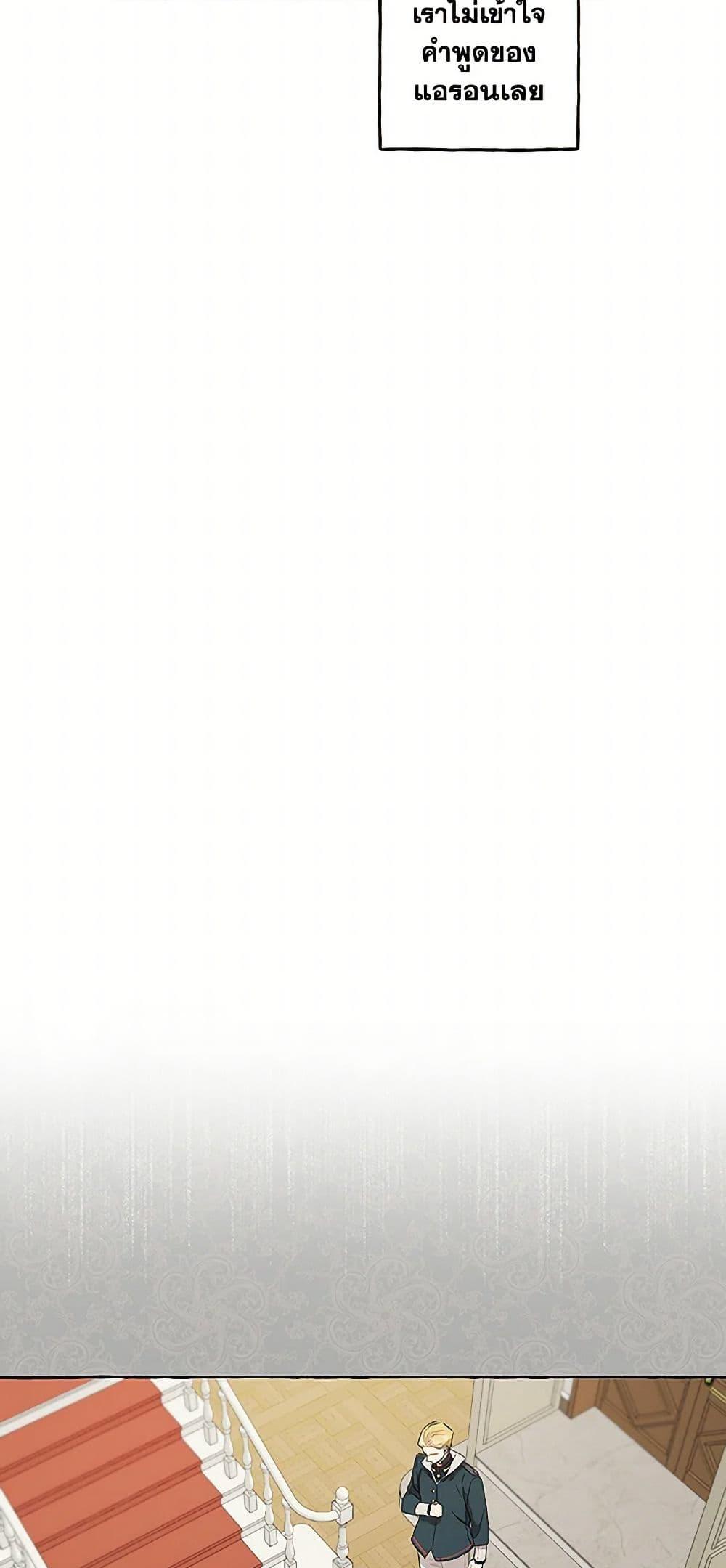 Manga-lc-com อ่านมังงะ อ่านการ์ตูน ออนไลน์ ฟรี It Was All a Mistake ตอนที่ 1 2 3 4 5 6 7 8 9 10 11 12 13 14 ฟรี ไม่มีโฆษณา Manga-lc - อ่าน มังงะ อ่าน การ์ตูน ออนไลน์ อ่านมังงะ ฟรี