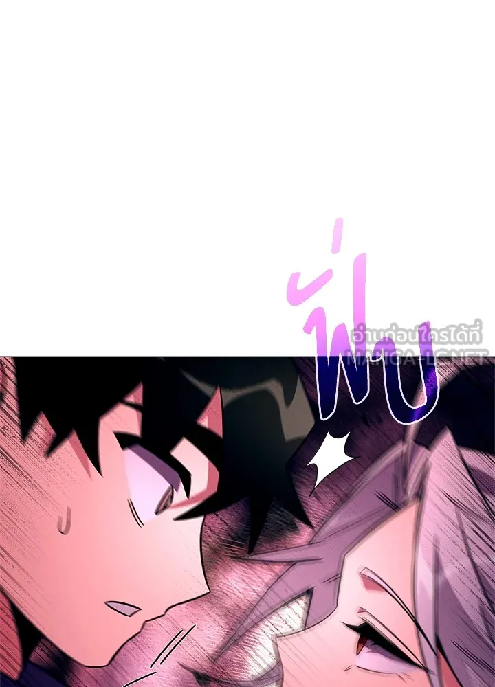 คืนแห่งโทแกบี ตอนที่ 24 รูปที่ 147