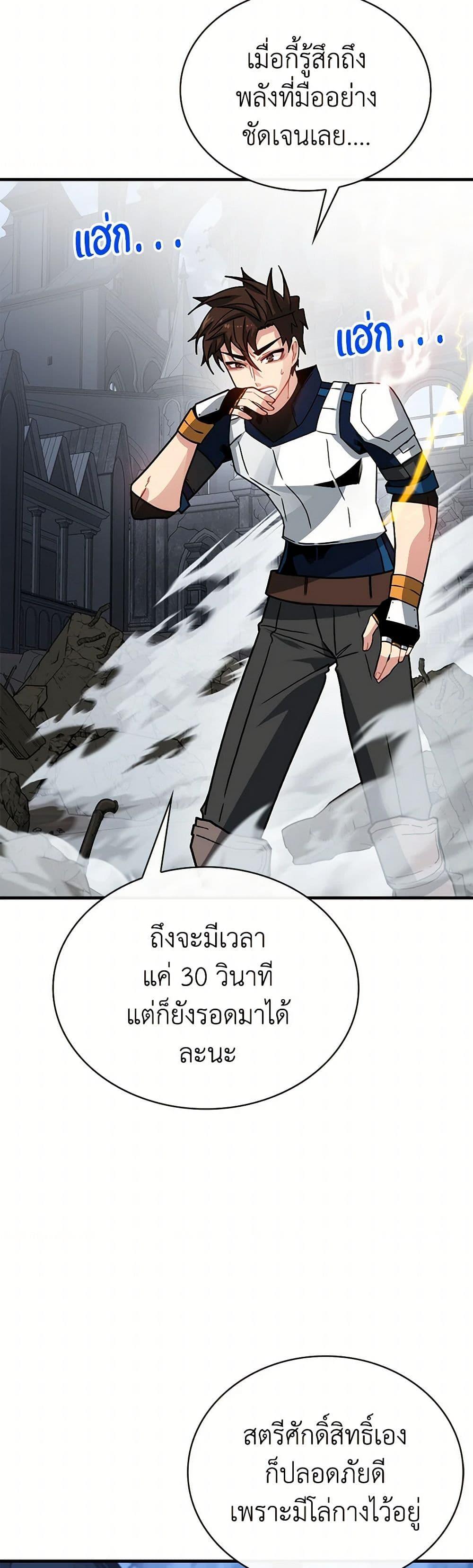 Manga-lc-com อ่านมังงะ อ่านการ์ตูน ออนไลน์ ฟรี SSS-Class Gacha Hunter ตอนที่ 1 2 3 4 5 6 7 8 9 10 11 12 13 14 ฟรี ไม่มีโฆษณา Manga-lc - อ่าน มังงะ อ่าน การ์ตูน ออนไลน์ อ่านมังงะ ฟรี