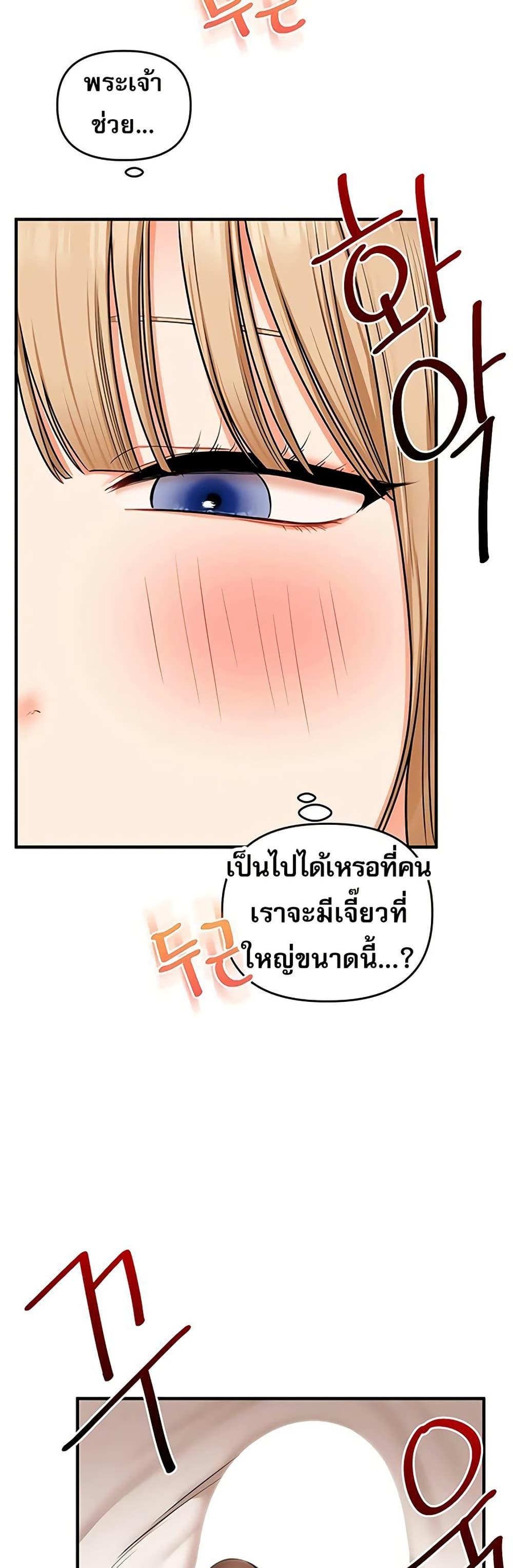 Doujin-Lc- อ่าน โดจิน มังฮวา เกาหลี ญี่ปุ่น จีน แปลไทย Relationship ตอนที่ 1 2 3 4 5 6 7 8 9 10 11 12 13 14 ฟรี ไม่มีโฆษณา อ่าน โดจิน Manhwa เกาหลี ญี่ปุ่น จีน เรามีครบ คัดมาให้เน้นๆ โดจิน 18+ รับประกันความฟินโดย  Doujin Lc