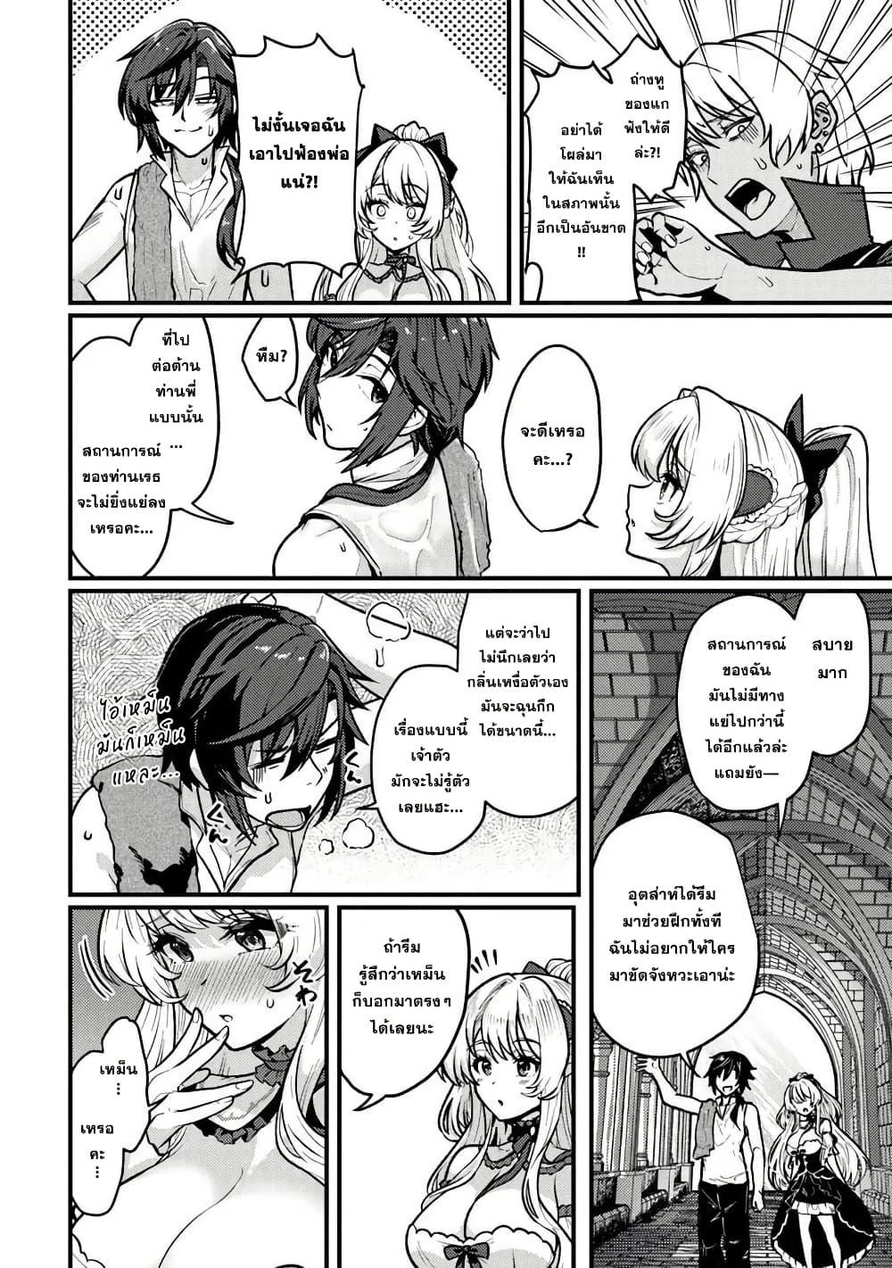 Manga-lc-com อ่านมังงะ อ่านการ์ตูน ออนไลน์ ฟรี Gokuaku Hidou na Seiheiki ga Doryoku Shitara Seijutsu Harem Tsukuremashita ตอนที่ 1 2 3 4 5 6 7 8 9 10 11 12 13 14 ฟรี ไม่มีโฆษณา Manga-lc - อ่าน มังงะ อ่าน การ์ตูน ออนไลน์ อ่านมังงะ ฟรี
