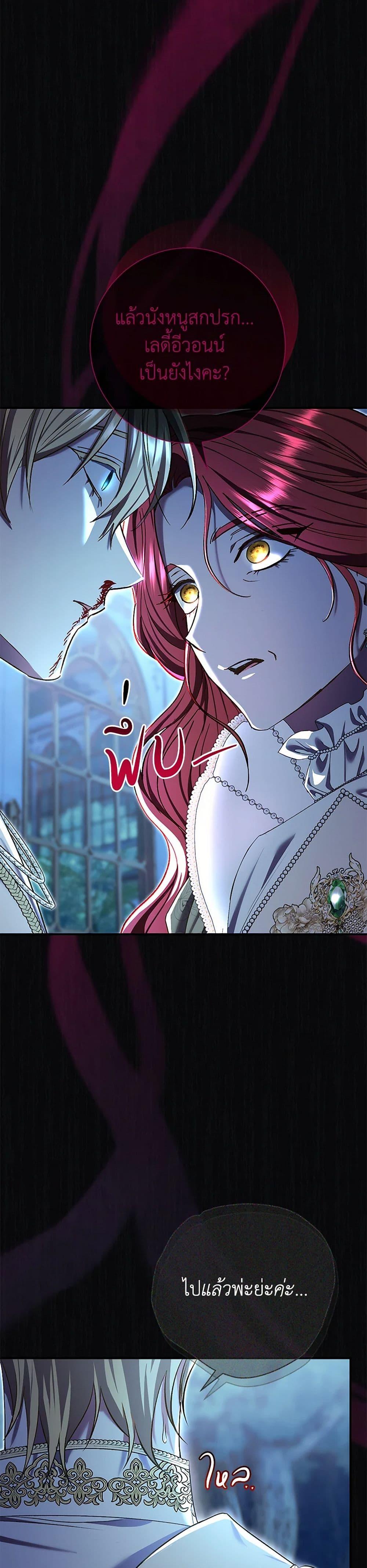 Manga-lc-com อ่านมังงะ อ่านการ์ตูน ออนไลน์ ฟรี The Villain’s Match Is Too Perfect ตอนที่ 1 2 3 4 5 6 7 8 9 10 11 12 13 14 ฟรี ไม่มีโฆษณา Manga-lc - อ่าน มังงะ อ่าน การ์ตูน ออนไลน์ อ่านมังงะ ฟรี