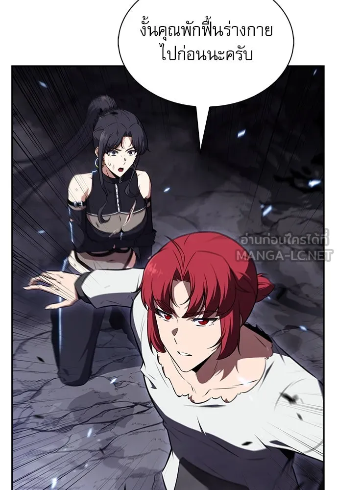 ครัวผู้กล้าท้าให้ชิม ตอนที่ 24 รูปที่ 102