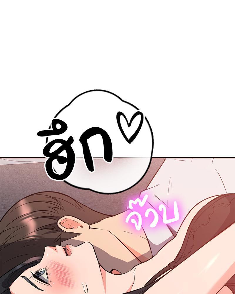 Doujin-Lc- อ่าน โดจิน มังฮวา เกาหลี ญี่ปุ่น จีน แปลไทย My Pillow Business Begins ตอนที่ 1 2 3 4 5 6 7 8 9 10 11 12 13 14 ฟรี ไม่มีโฆษณา อ่าน โดจิน Manhwa เกาหลี ญี่ปุ่น จีน เรามีครบ คัดมาให้เน้นๆ โดจิน 18+ รับประกันความฟินโดย  Doujin Lc