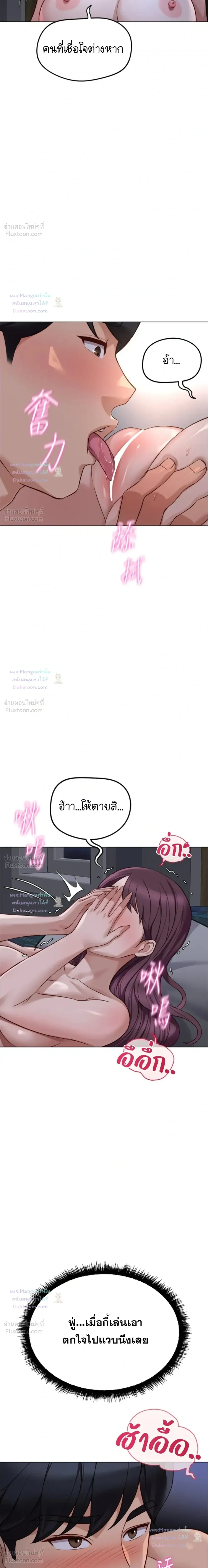 Doujin-Lc- อ่าน โดจิน มังฮวา เกาหลี ญี่ปุ่น จีน แปลไทย Common Sense Manipulation Program โปรแกรมปรับเปลี่ยนสามัญสำนึก ตอนที่ 1 2 3 4 5 6 7 8 9 10 11 12 13 14 ฟรี ไม่มีโฆษณา อ่าน โดจิน Manhwa เกาหลี ญี่ปุ่น จีน เรามีครบ คัดมาให้เน้นๆ โดจิน 18+ รับประกันความฟินโดย  Doujin Lc