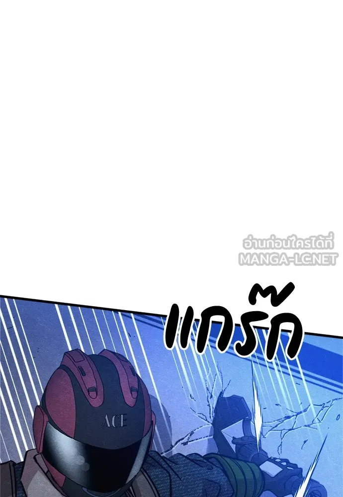 Zombie X Slasher ตอนที่ 54 รูปที่ 99