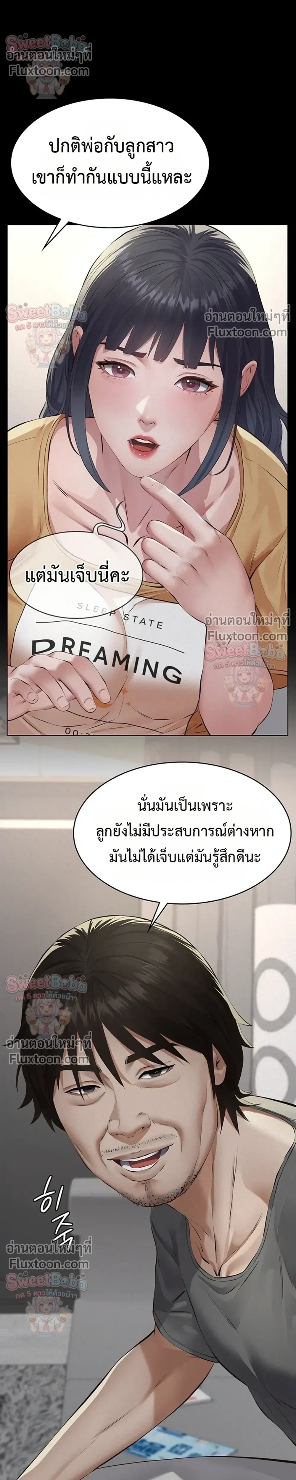 Doujin-Lc- อ่าน โดจิน มังฮวา เกาหลี ญี่ปุ่น จีน แปลไทย Papa Kacheu ความลับ 20 ปี กับลูกสาวที่ (ไม่) ใช่ลูก ตอนที่ 1 2 3 4 5 6 7 8 9 10 11 12 13 14 ฟรี ไม่มีโฆษณา อ่าน โดจิน Manhwa เกาหลี ญี่ปุ่น จีน เรามีครบ คัดมาให้เน้นๆ โดจิน 18+ รับประกันความฟินโดย  Doujin Lc